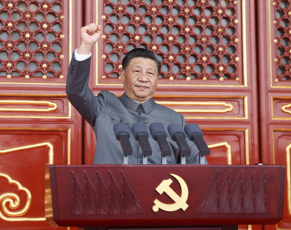 庆祝中国共产党成立100周年大会在北京天安门广场隆重举行29_缩小大小.jpeg